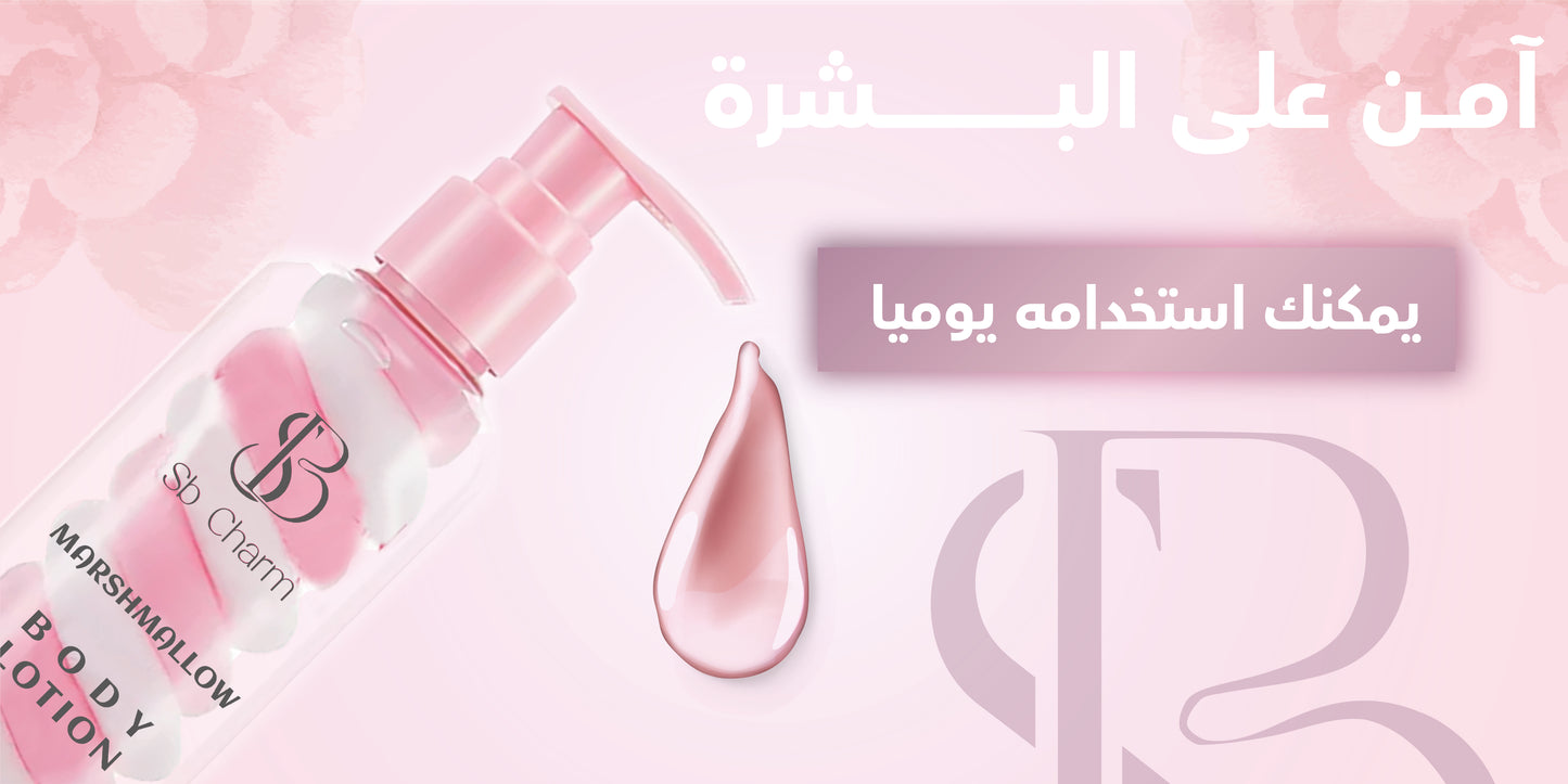 مرطب الجسم + مقشر السكر+كريم تفتيح 200 مل -1+1=3