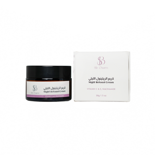 كريم الريتينول من SB Charm – بفيتامين C وE والنياسيناميد – 30 مل
