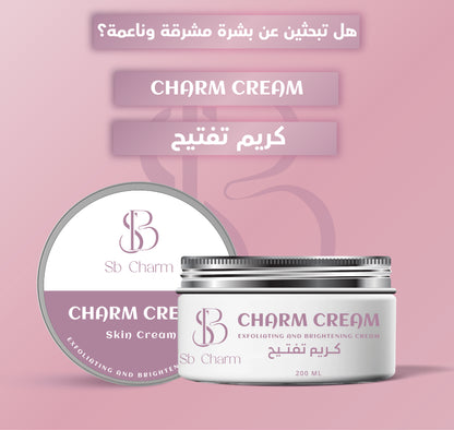 مرطب الجسم + مقشر السكر+كريم تفتيح 200 مل -1+1=3 